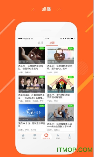 埃孚欧
