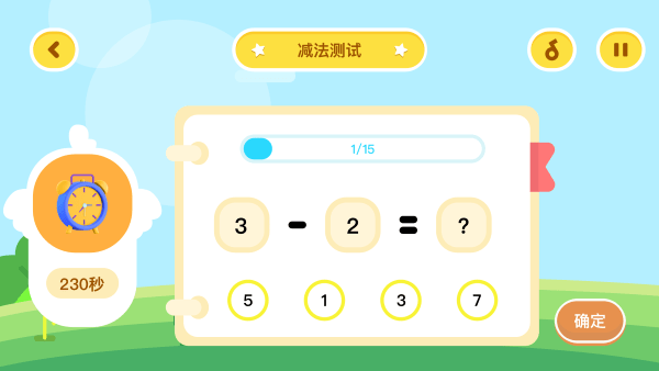 儿童数学天堂 儿童数学天堂