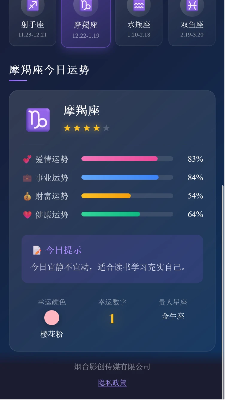 影创助手