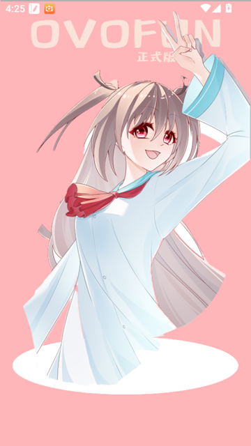 OVOFUN 安卓版v1.0.4