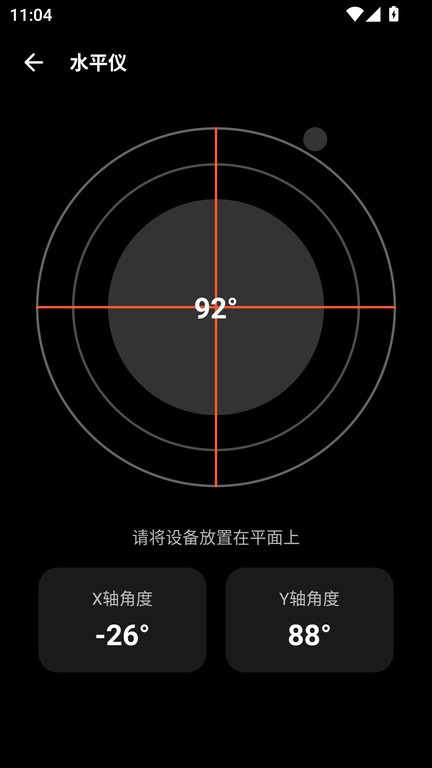 照妖镜工具箱