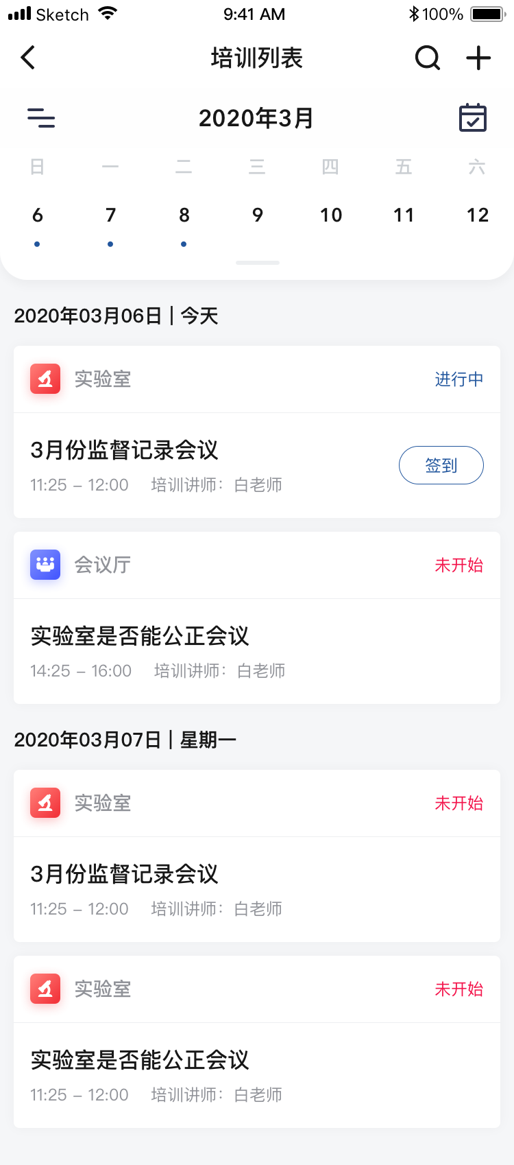 华喜PLM
