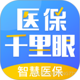 医保千里眼(就医人脸识别)