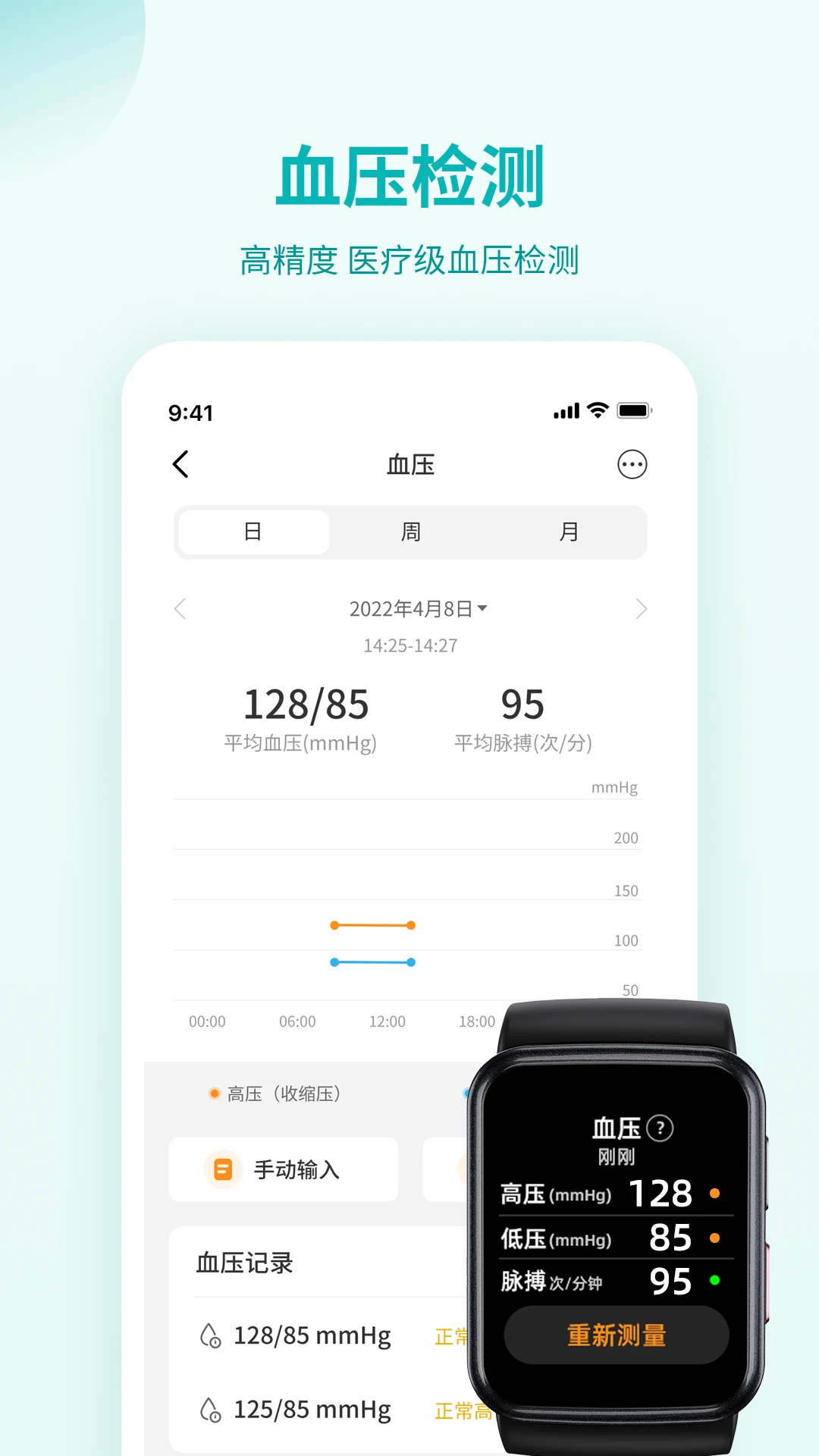 心灵卫士