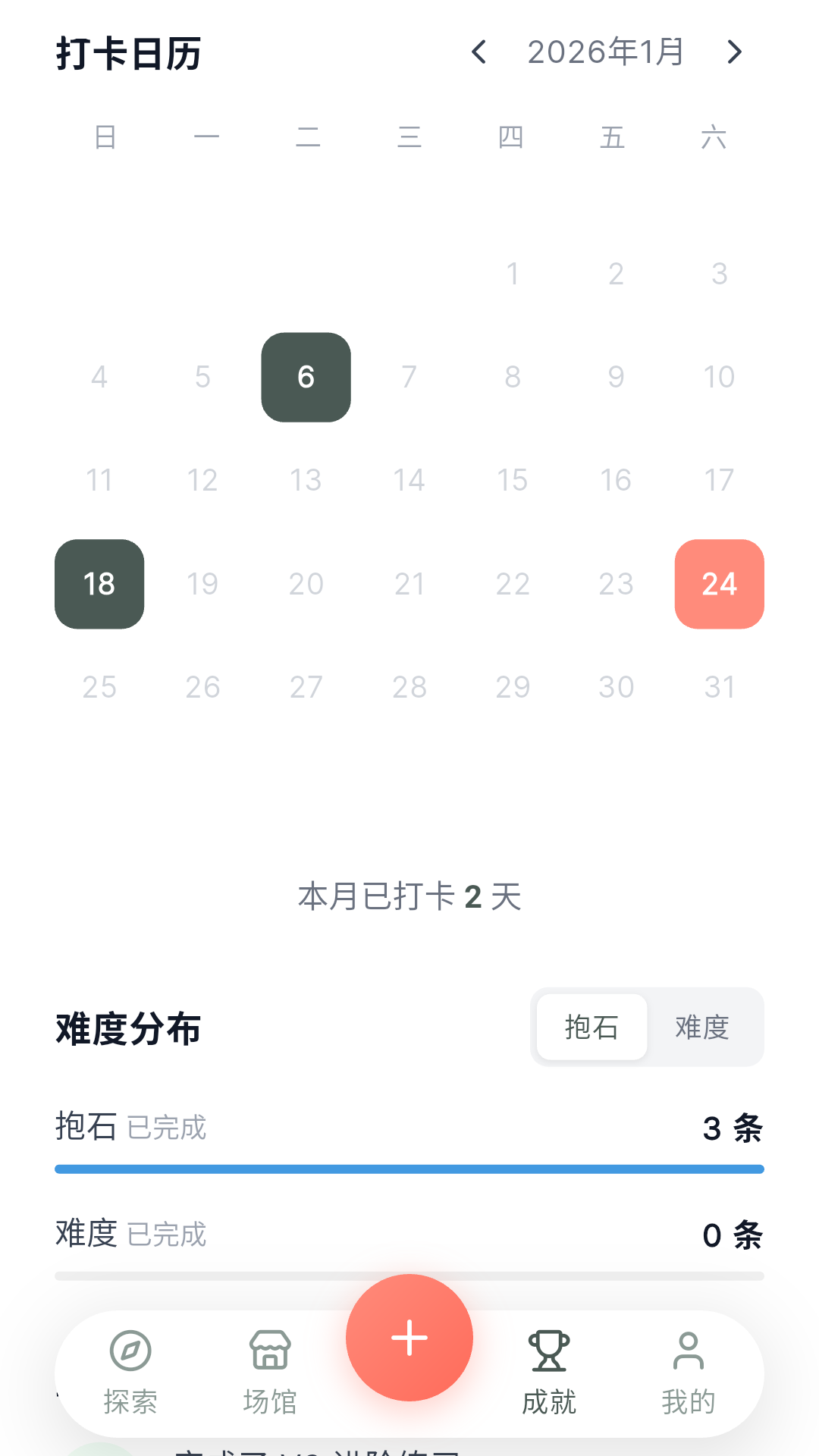 Betly 倍拓