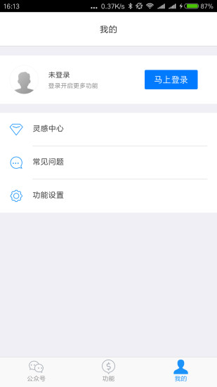 新媒体管家