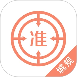 注册城乡规划师优题库