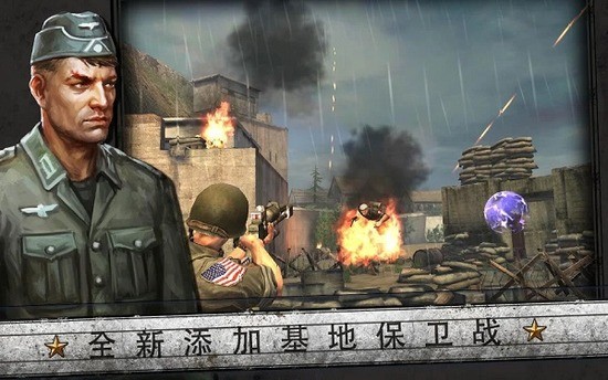 火线指令:诺曼底 火线指令:诺曼底