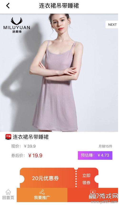 小马推荐 小马推荐