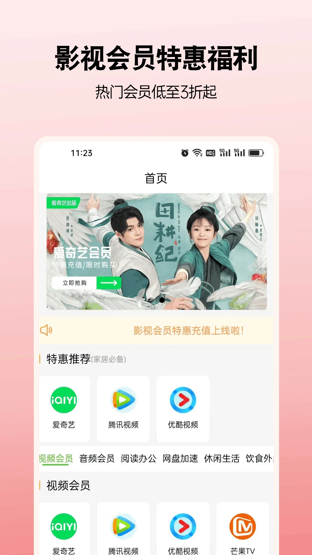 喵喵店长