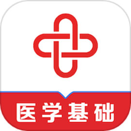 医学基础知识易题库