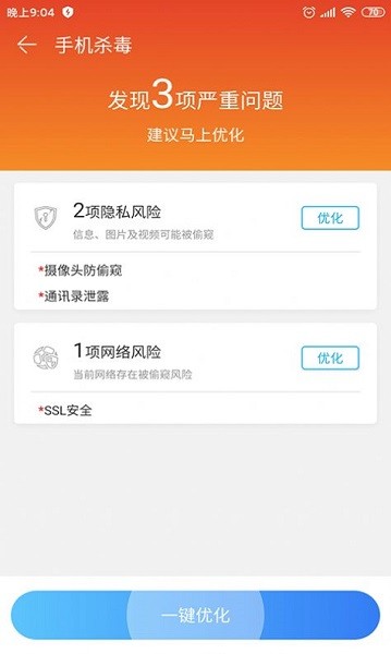 乐清理