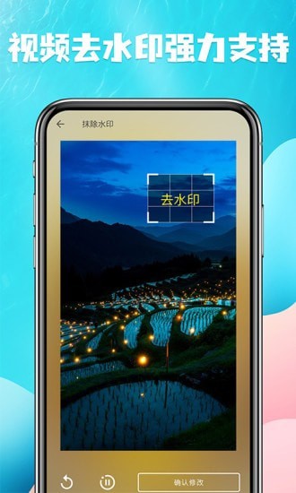 一键视频提取