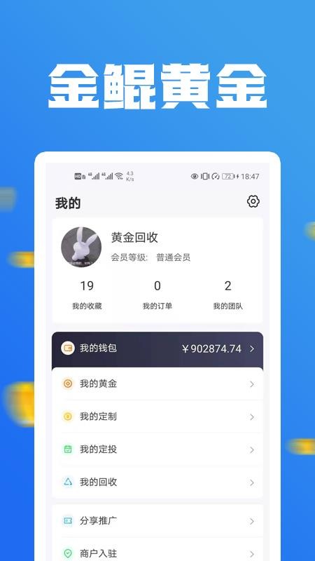 金鲲黄金 金鲲黄金