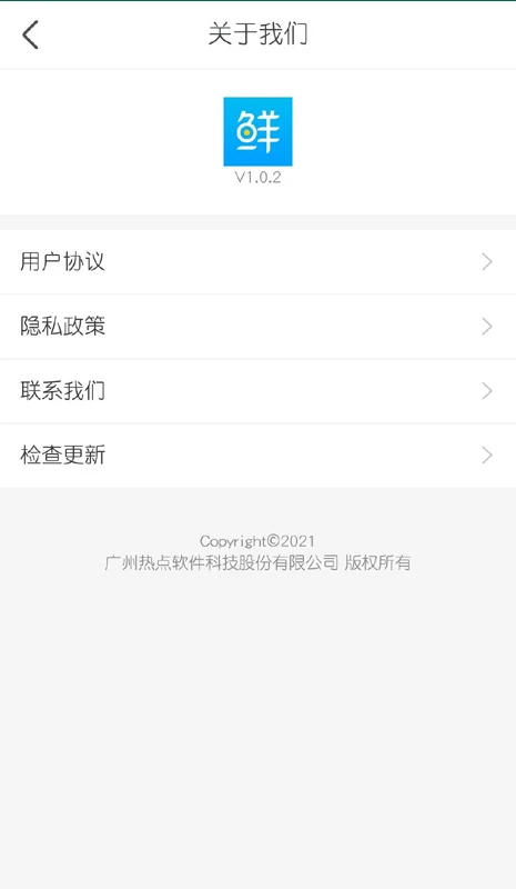 南海天然海鲜 南海天然海鲜