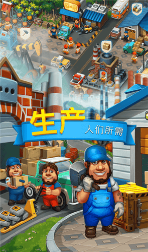 观光小岛汉化破解版