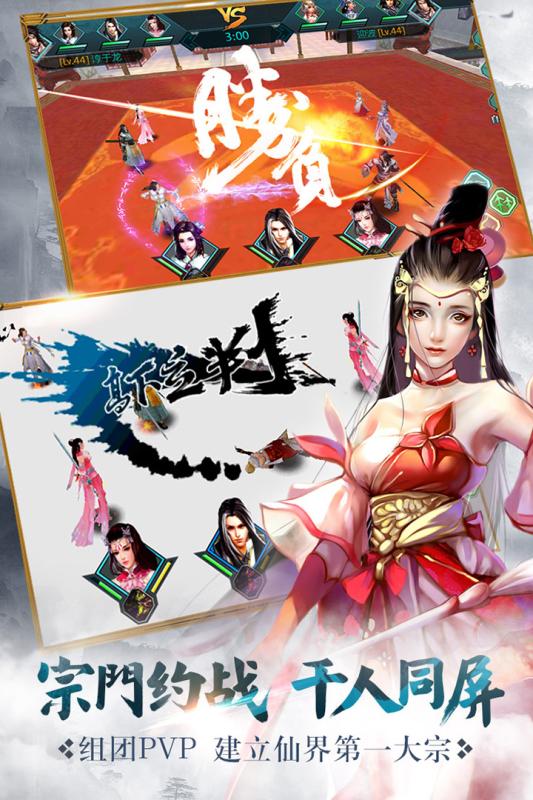 全职武神