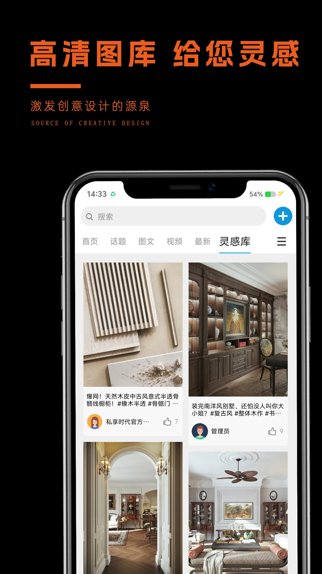 私享时代