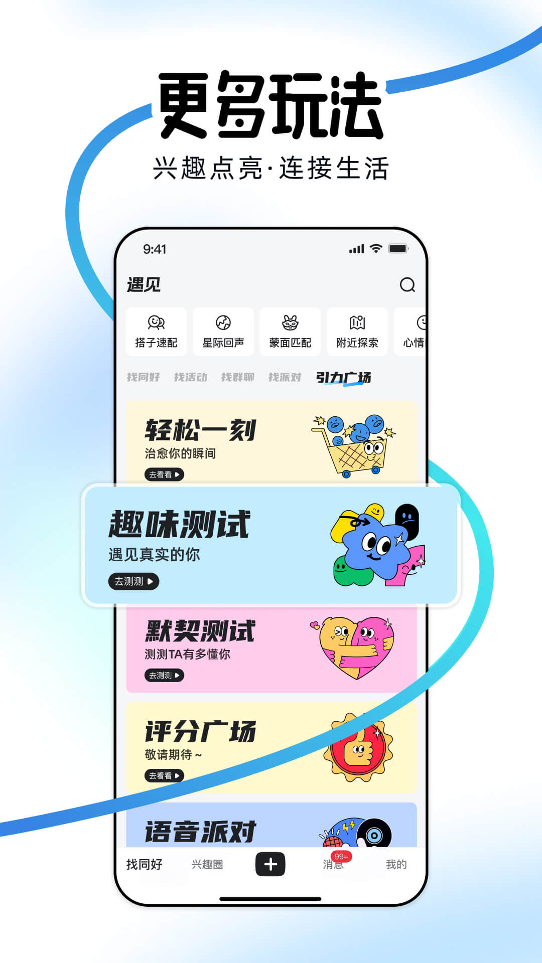引力盐 引力盐