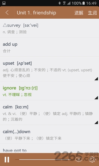 单词播音机高中版