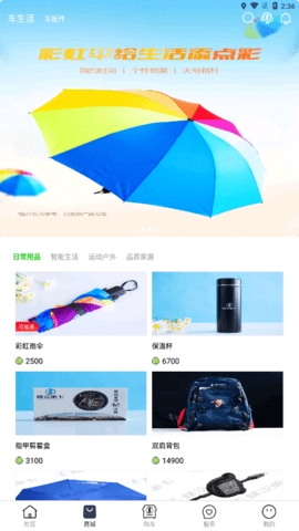 龙行无忧