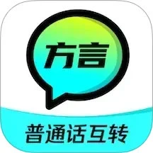 方言宝