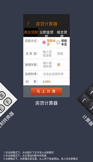 大写转换 最新版v3.1 大写转换 最新版v3.1