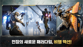 RF ONLINE NEXT安装器