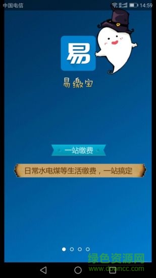 易消课
