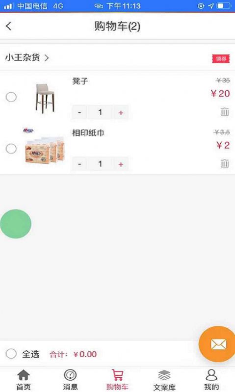 醉美开山 醉美开山