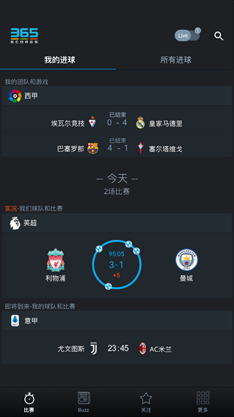 365Scores实时比分和体育新闻 安卓最新版v13.5.6 365Scores实时比分和体育新闻 安卓最新版v13.5.6