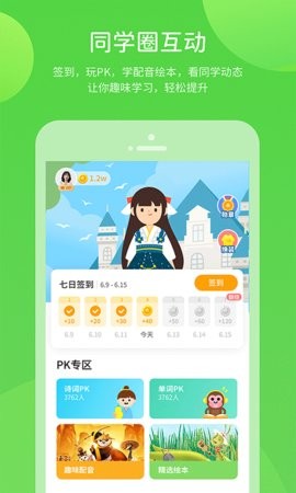 凤凰智慧帮