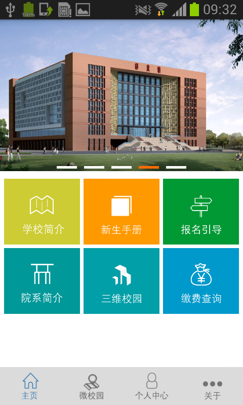 郑航地图
