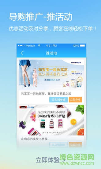 妈妈100 妈妈100