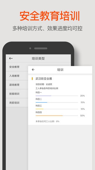 工盟