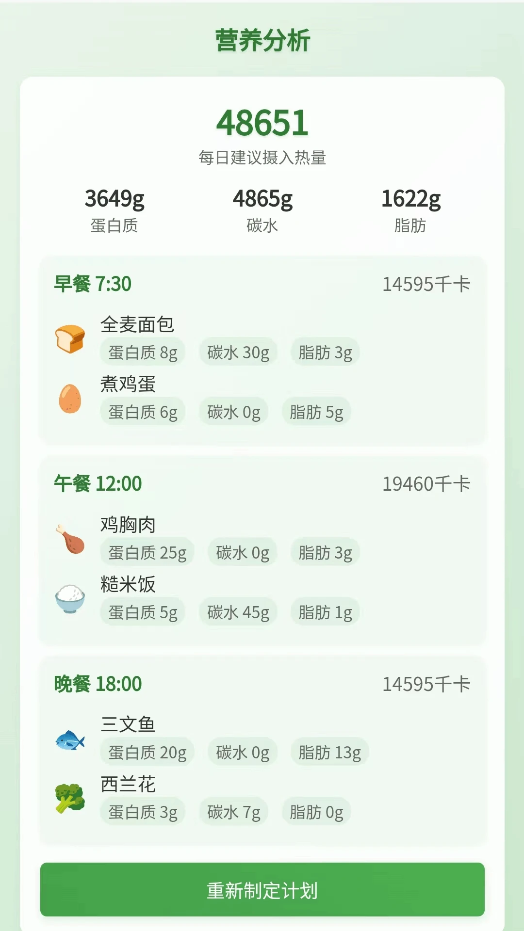 灵点相牵 灵点相牵