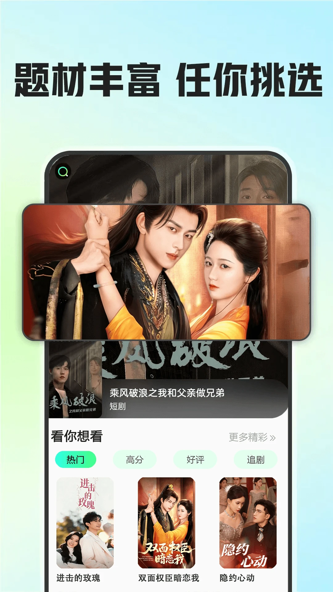 短剧全集家
