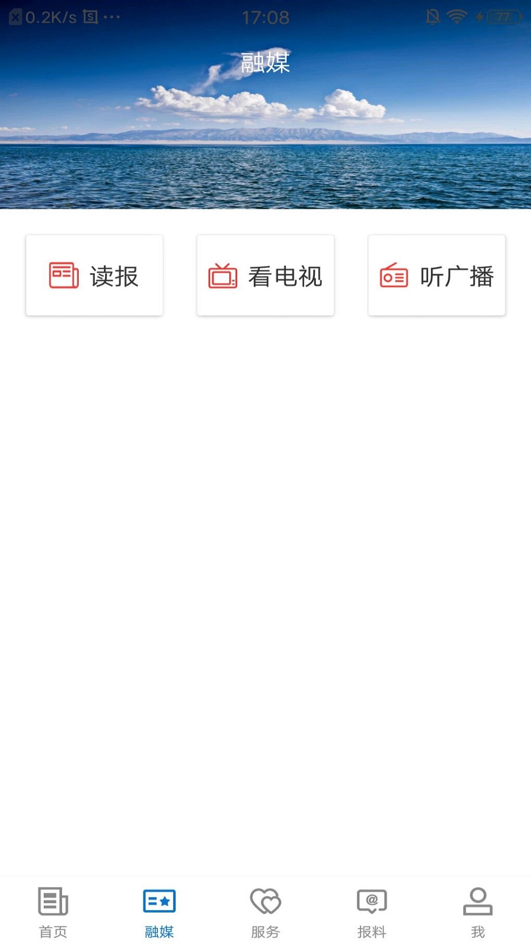 高昌好地方