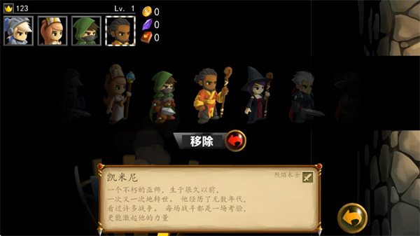 战斗之心 战斗之心