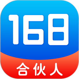 168联盟软件