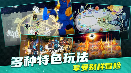 战魂铭人oppo版下载