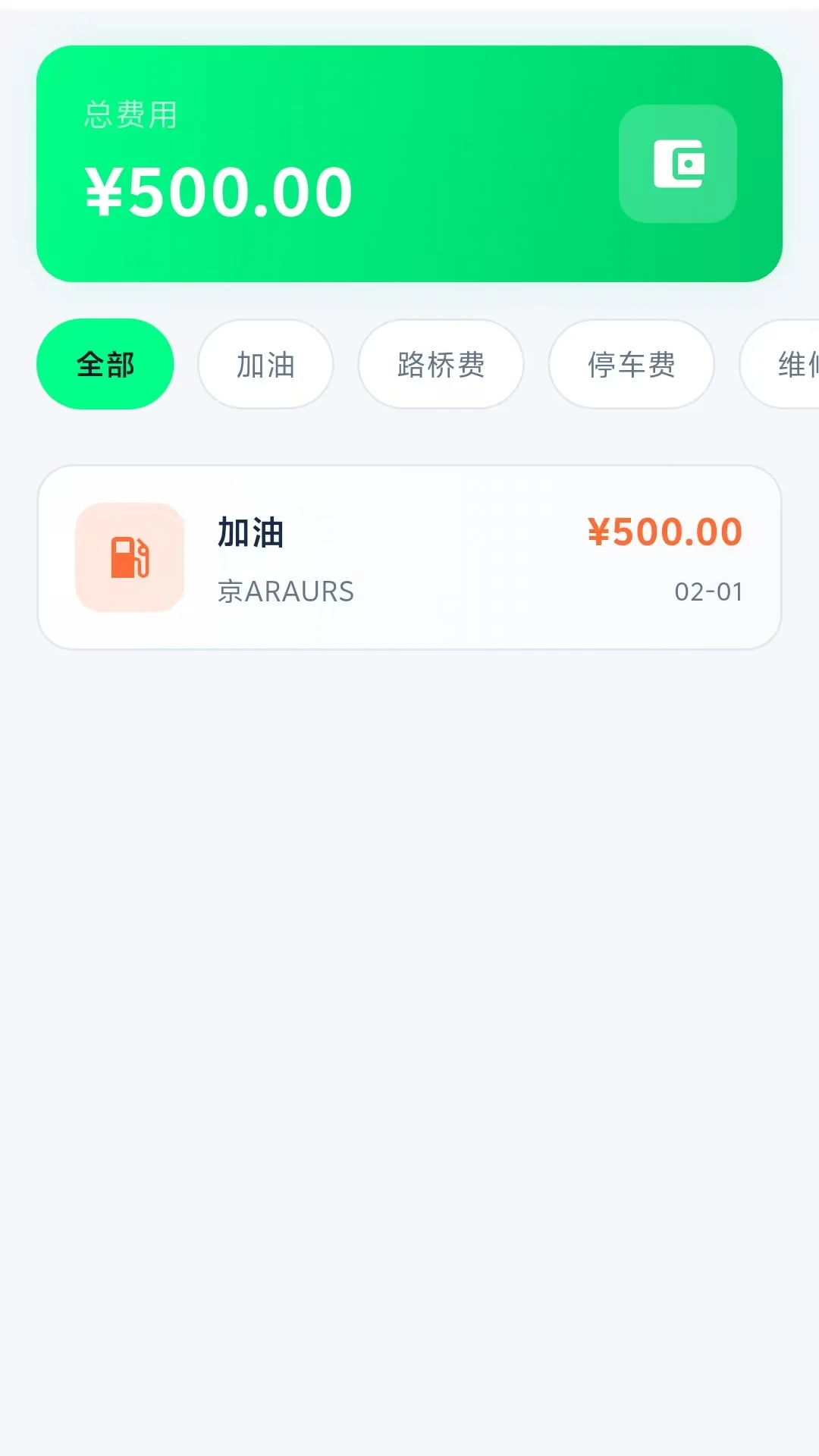行舟智管