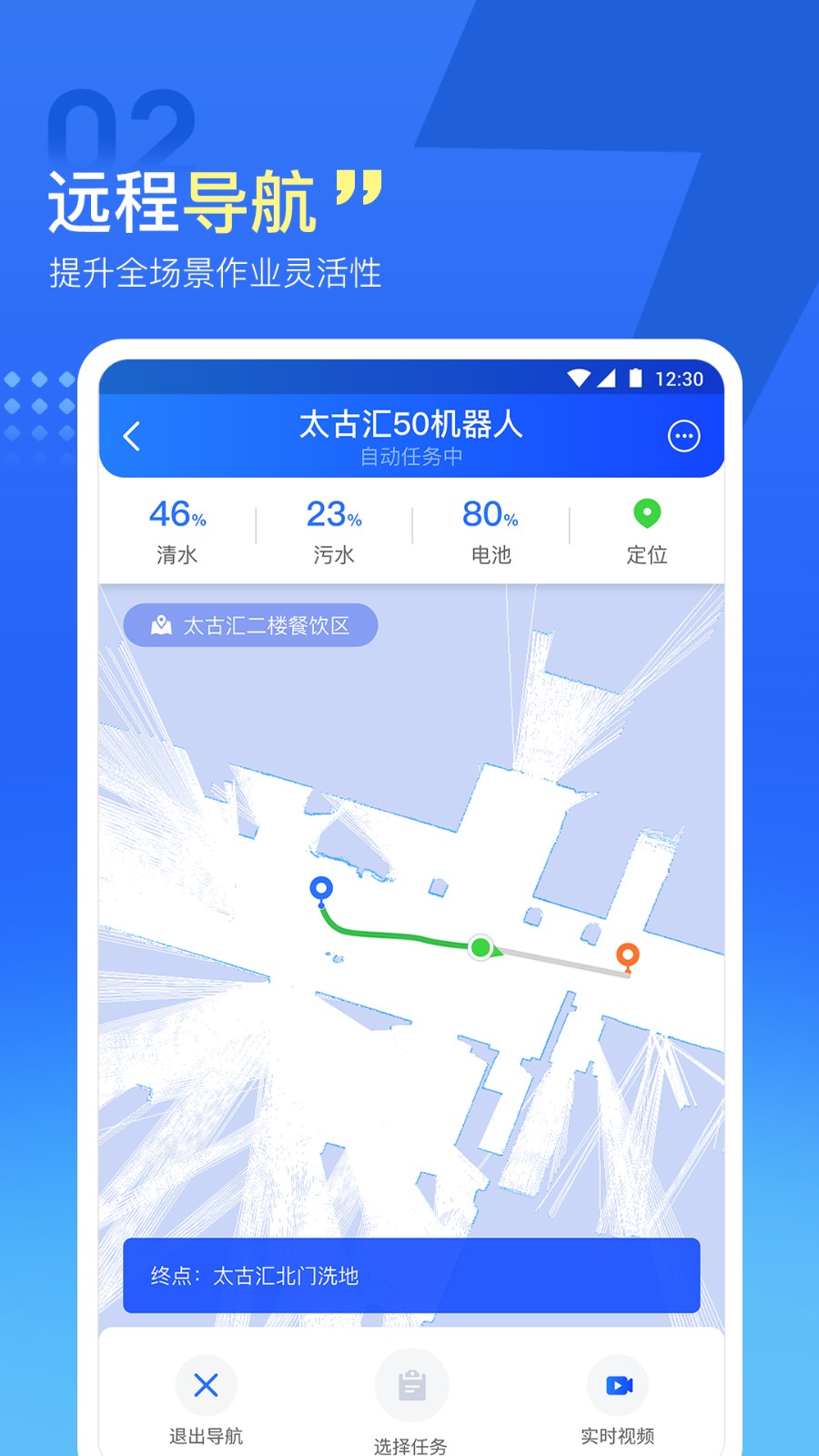 掌上高仙官方正版