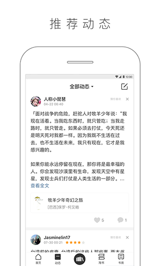 晒书房 晒书房