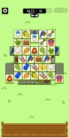 羊了个羊 羊了个羊