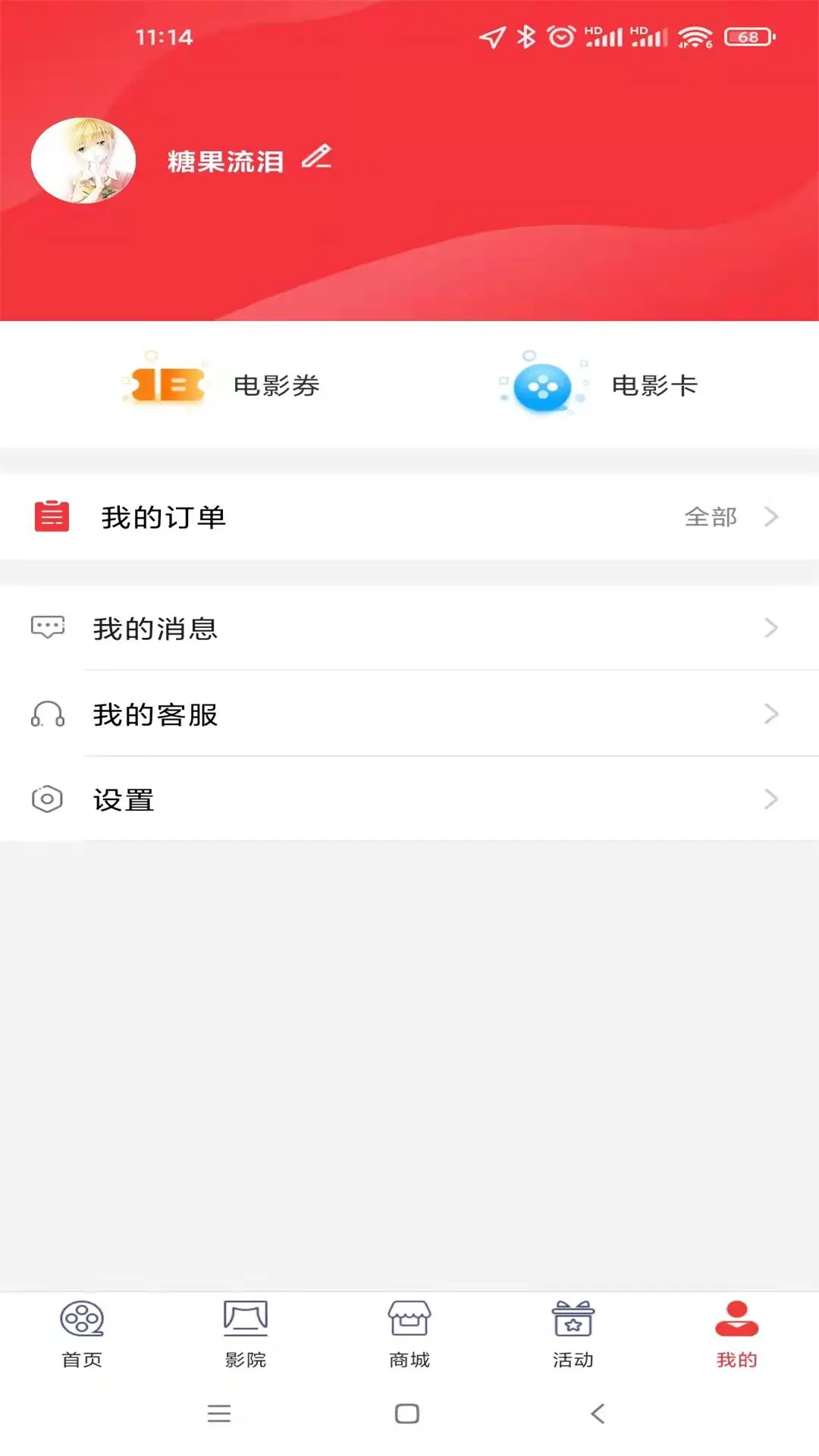 最美电影