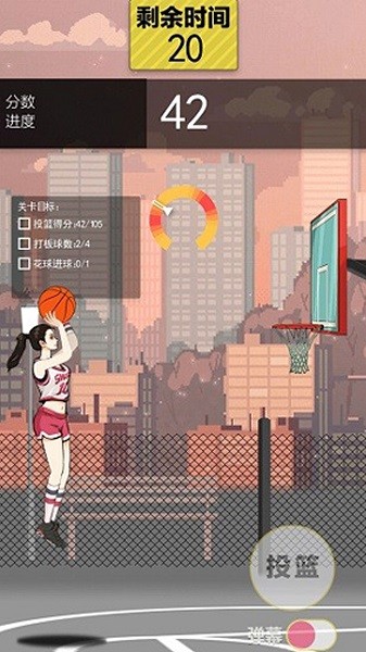 疯狂篮球高手