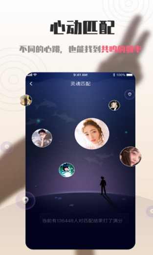 海豚语音