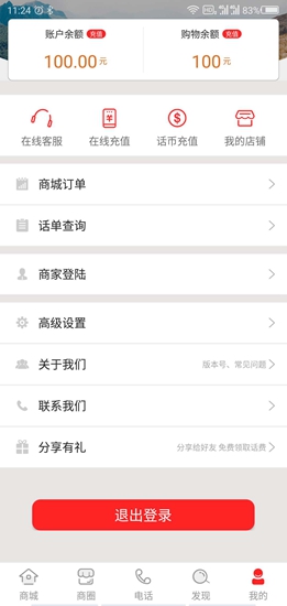 佰城宜卡