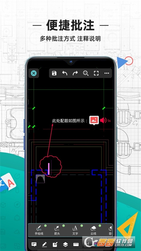 浩辰CAD看图王免费版